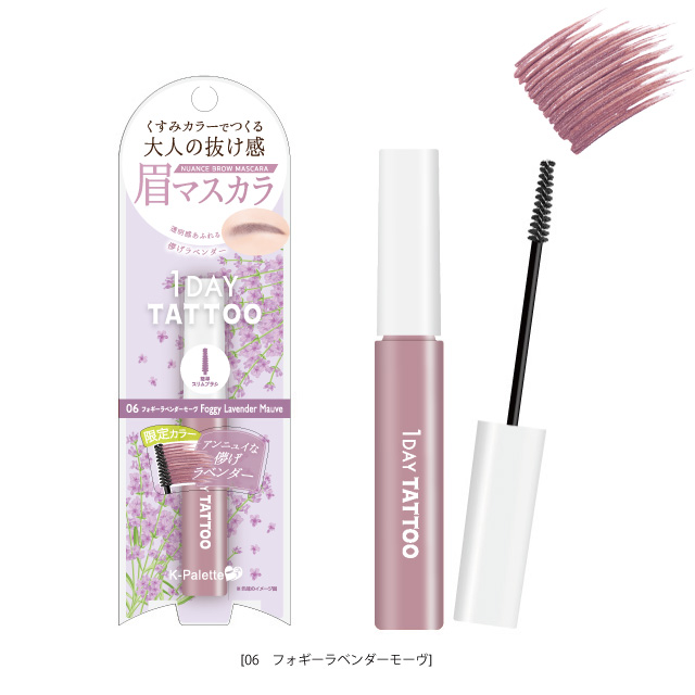 レナレビ クリアマスカラ 7本セット 非売品公式ブラシ付き よう LENA LEVI クリアマスカラ 7本セット